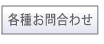 �e�킨�⍇�킹