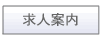 ���l�ē�