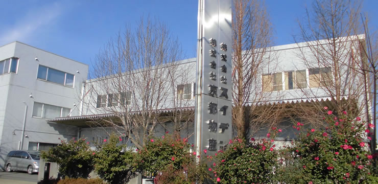 Kyoto Products Distribution Center