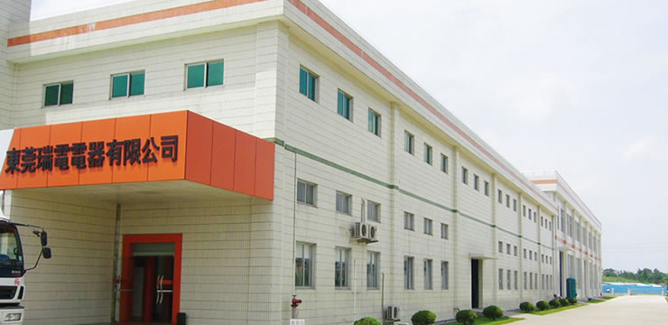 Dongguan Suiden Electrical Appliance Co.,Ltd