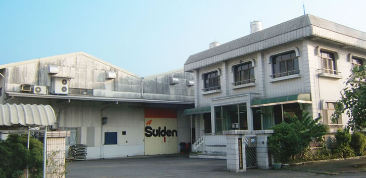 台湾瑞電股份有限公司(台湾スイデン)