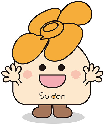 スイデン Suiden | 業務用掃除機や送風機、集塵機のパイオニア
